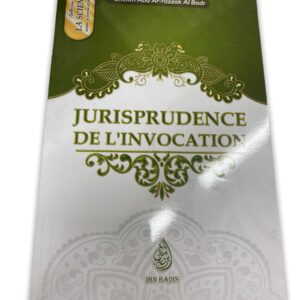 Jurisprudence de l'invocation - فقه الدعاء Invoquez Allah donc, en lui vouant un culte exclusif {sourate Ghâfir/ Le pardonneur, verset : 14}