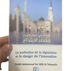 La perfection de la législation et le danger de l'innovation le chaykh el uthaymin nous décrit dans cet épitre les méfaits de la bidaa