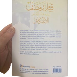 La Prière De Nuit Pendant Le Mois De Ramadan suivie de l'épître "La retraite spirituelle". ouvrage de Cheikh Al-Albânî