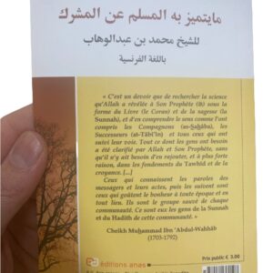 Ce qui distingue le musulman du polythéiste de Muhammad Ibn 'Abdul-Wahhâb ce dont les gens ont besoin est clarifié par Allah et son prophete