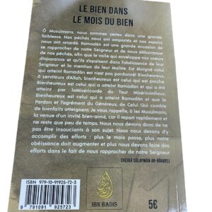 Le Bien dans le mois du bien Ramadan - Cheikh Ar-Rûhayli Ramadan est une grande occasion de se rapprocher de notre Seigneur