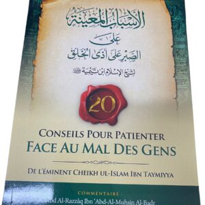 20 Conseils pour patienter face au mal des gens - Sheikh al Islam ibn Taymiyya / Sheikh abderRazzaq al Badr