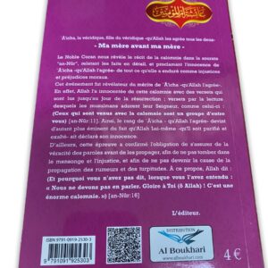 La Parole Claire sur l'Innocence de la mère des Croyants leçons tirées de la calomnie de Aïcha lorsque elle a été accusé d'adultère