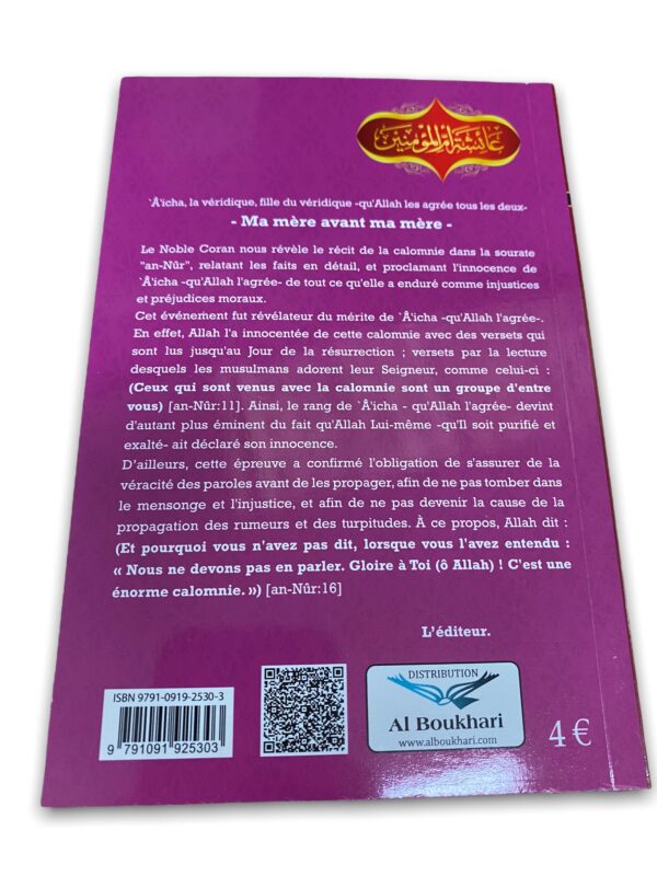 La Parole Claire sur l'Innocence de la mère des Croyants leçons tirées de la calomnie de Aïcha lorsque elle a été accusé d'adultère