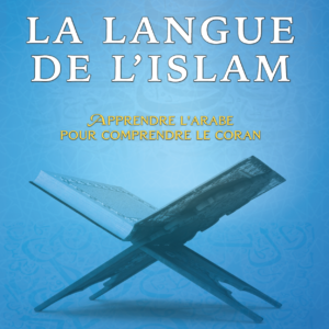 La Langue de l'Islam Tome 1 est l’entrée en matière de l’étudiant dans la science de la grammaire arabe l’objectif est de comprendre le Coran