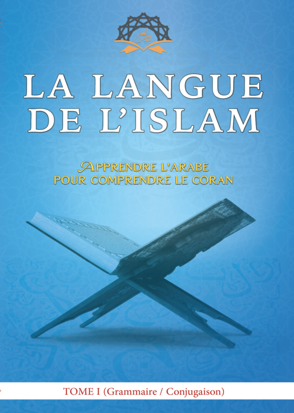 La Langue de l'Islam Tome 1 est l’entrée en matière de l’étudiant dans la science de la grammaire arabe l’objectif est de comprendre le Coran