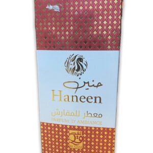 Parfum d'Ambiance Haneen 500ml- Al Qasr De la maison de parfumerie des émirats arabes unis, produit très rare odeur originale.