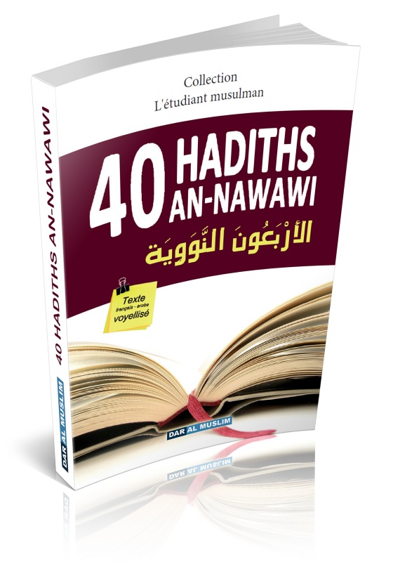 Les Quarante 40 Hadiths An-Nawawî (Bilingue français/arabe) - الأربعون النووية traite réellement des points fondamentaux