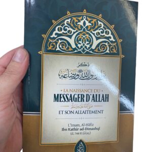 La Naissance Du Messager D'Allah (Saws) Et Son Allaitement, De Al-Hafiz Ibn Kathir Ad-Dimashqi Cette épître relate la biographie de notre Prophète Muḥammad