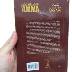 Tafsir Juz' 'AMMA Elle est rédigée dans un style simple et clair. Elle évite les paroles inutiles et les longueurs sans intérêt. Travail concis et clair.