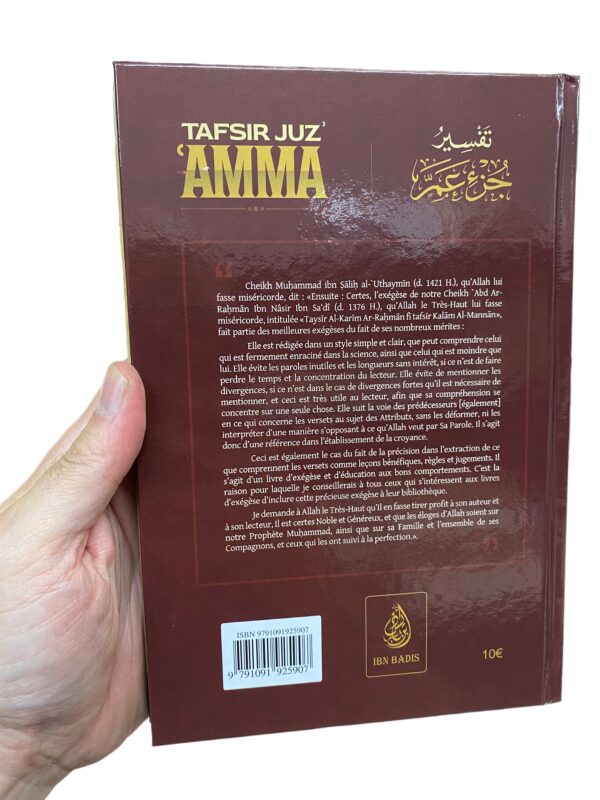 Tafsir Juz' 'AMMA Elle est rédigée dans un style simple et clair. Elle évite les paroles inutiles et les longueurs sans intérêt. Travail concis et clair.