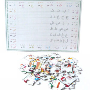 Puzzle "L'alphabet arabe" et ardoise effaçable (2en1) Sur une face, un puzzle de 30 pièces avec l'alphabet arabe, sur l'autre face, une ardoise effaçable .