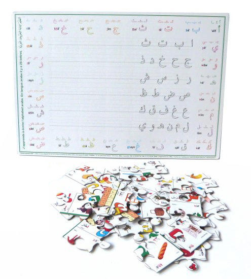 Puzzle "L'alphabet arabe" et ardoise effaçable (2en1) Sur une face, un puzzle de 30 pièces avec l'alphabet arabe, sur l'autre face, une ardoise effaçable .