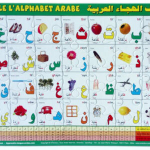 Puzzle "L'alphabet arabe" et ardoise effaçable (2en1) Sur une face, un puzzle de 30 pièces avec l'alphabet arabe, sur l'autre face, une ardoise effaçable .