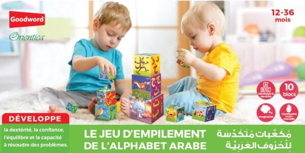 AlphaCubes - Le jeu d'empilement de l’alphabet arabe et français est merveilleusement illustré et est composé de dix pièces.