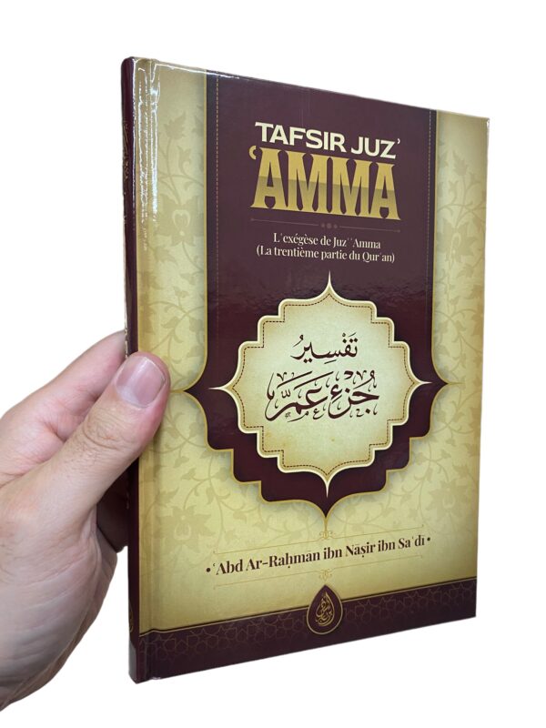 Tafsir Juz' 'AMMA Elle est rédigée dans un style simple et clair. Elle évite les paroles inutiles et les longueurs sans intérêt. Travail concis et clair.