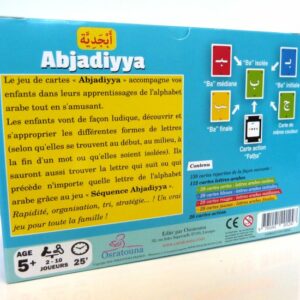 Abjadiyya - Apprendre l'alphabet arabe en s'amusant accompagne les enfants dans leurs apprentissages de l’alphabet arabe tout en jouant