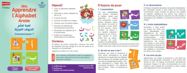 Jeu d'association : Apprendre l'alphabet arabe Associer les lettres aux images :30 Pièces de puzzle5 façons de jouerNe convient pas aux moins de 3 ans