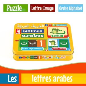 Les lettres arabes - Jeu éducatif pour appréhender la lecture et l'écriture dès 3 ans propose 7 jeux évolutifs pour découvrir les lettres et apprendre
