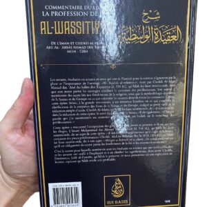 Commentaire Du Livre La Profession De Foi AL WASSITIYYA, De Ibn Taymiyya, Par Sâlih Ibn Fawzân Al-Fawzân fondements de la religion,