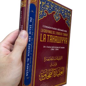 Commentaires Résumés Sur La Croyance De L'imam At-Tahawi LA TAHAWIYYA, De Abū Ja'far Aṭ-Ṭaḥāwī, Par Sâlih Ibn Fawzân Al-Fawzân