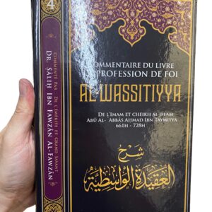 Commentaire Du Livre La Profession De Foi AL WASSITIYYA, De Ibn Taymiyya, Par Sâlih Ibn Fawzân Al-Fawzân fondements de la religion,