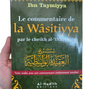 Le Commentaire De La Wâsitiyya Cheikh Al-Uthaymin est un livre de ibn Taymiyya résumant la croyance des gens de la sunna et de l'unicité