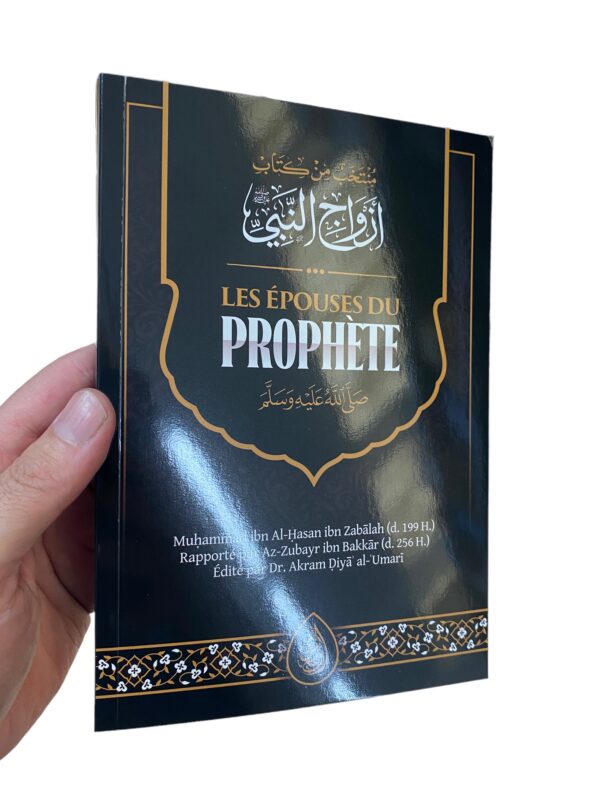 Les Épouses Du Prophète (Saws), De Muhammad Ibn Al-Hassan Ibn Zabalah, Ibn Badis Éditions un ouvrage entier consacré aux mères des croyants
