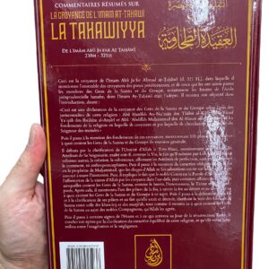 Commentaires Résumés Sur La Croyance De L'imam At-Tahawi LA TAHAWIYYA, De Abū Ja'far Aṭ-Ṭaḥāwī, Par Sâlih Ibn Fawzân Al-Fawzân