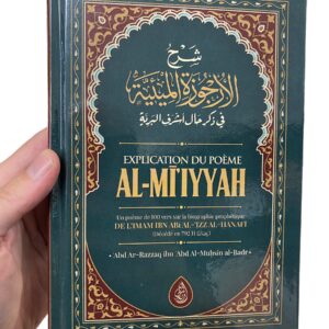 Charh Poème Al-MI'IYYAH (Biographie Prophétique) L'étude de la biographie du Prophète (saws) a de grands bénéfices, des effets bénis et de nombreux fruits