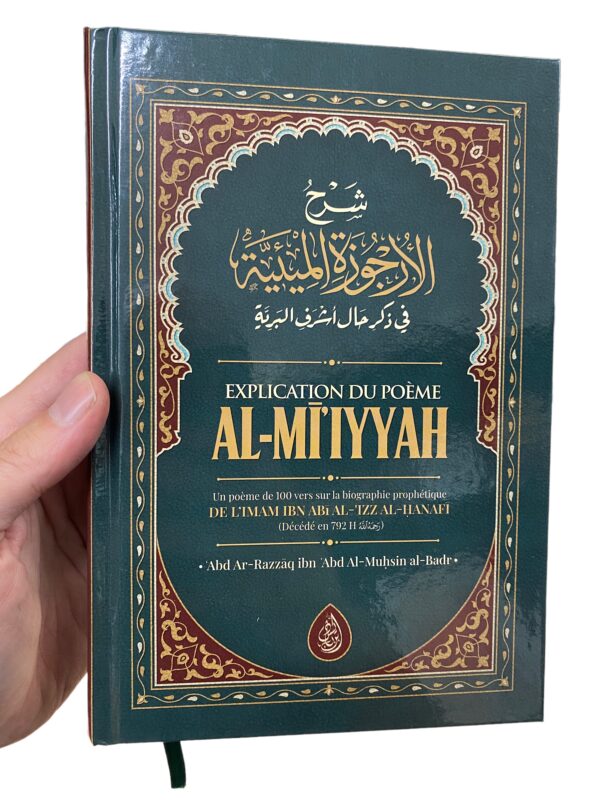 Charh Poème Al-MI'IYYAH (Biographie Prophétique) L'étude de la biographie du Prophète (saws) a de grands bénéfices, des effets bénis et de nombreux fruits