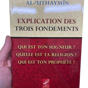 Explication Des Trois Fondements Al-Uthaymin est le commentaire d'une épître écrite par le cheikh Muhammad Ibn 'Abd Al-Wahhab