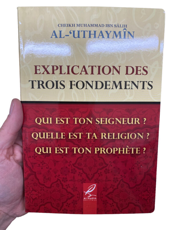 Explication Des Trois Fondements Al-Uthaymin est le commentaire d'une épître écrite par le cheikh Muhammad Ibn 'Abd Al-Wahhab