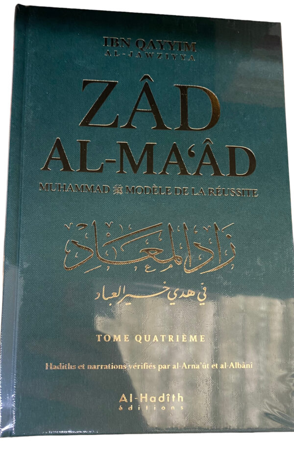 Zad Al-Ma'âd : Muhammad (Saw) Modèle De Réussite, De Ibn Qayyim Al-Jawziyya, Version Intégrale (4 Volumes) Véritable encyclopédie thématique