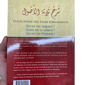 Explication Des Trois Fondements Al-Uthaymin est le commentaire d'une épître écrite par le cheikh Muhammad Ibn 'Abd Al-Wahhab