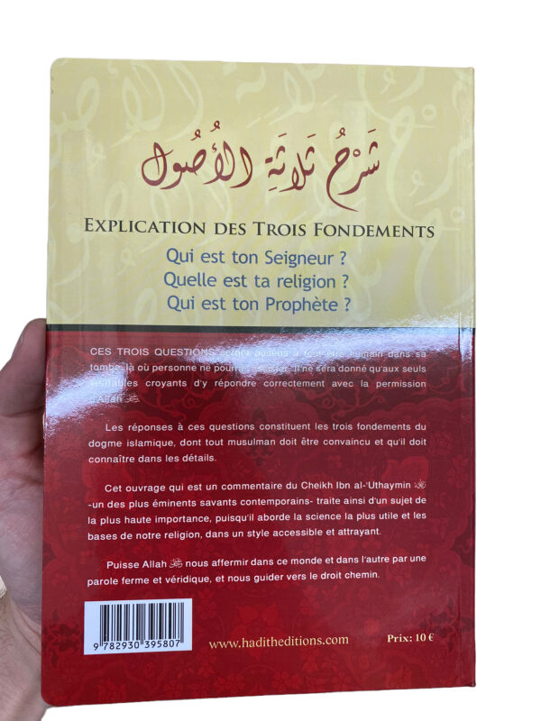 Explication Des Trois Fondements Al-Uthaymin est le commentaire d'une épître écrite par le cheikh Muhammad Ibn 'Abd Al-Wahhab