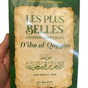 Les Plus Belles Citations Spirituelles D'Ibn Al-Qayyim extraites de ses ouvrages. Un florilège d’exhortations, de conseils, de réflexions, de méditations