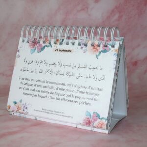 Présentoir Un hadith chaque jour est un magnifique calendrier éducatif joliment illustré qui, comme son nom l’indique, comprend 365 hadiths