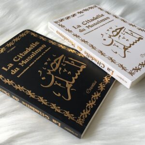 La Citadelle du Musulman Noir Doré Ce petit livre est une compilation d’invocations (al-Du’â) issues du Coran et de la Sunna Prophétique.