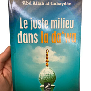 Le juste milieu dans la da'wa - الوسطية في الدعوة الى الله La religion de l’islam représente l’ultime message d’Allah adressé aux hommes et aux djinns.