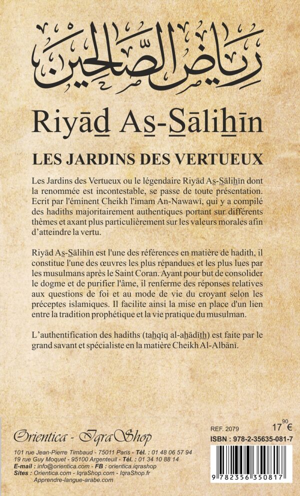 Riyâd As-Sâlihîn - Les Jardins des Vertueux Édition Luxe Edition de luxe, impression en deux couleurs et marque page en soie.