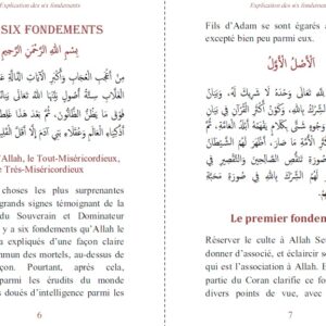 Explication des six fondements (Bilingue) écrit par Chaykh Muhammad Ibn ‘Abdi-l-Wahhâb (qu’Allah lui fasse miséricorde) sont expliqués dans ce livre