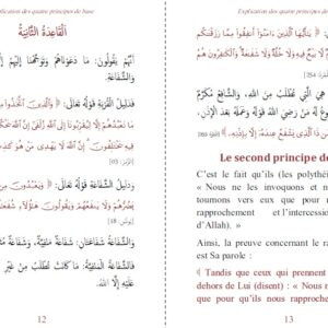 Explication des quatre principes de base Par le Cheikh Muhammad Ibn ‘Abdi-l-Wahhâb commentaires des trois Cheikhs Al-Fawzân, Al-Ghudayân et An-Najmî.