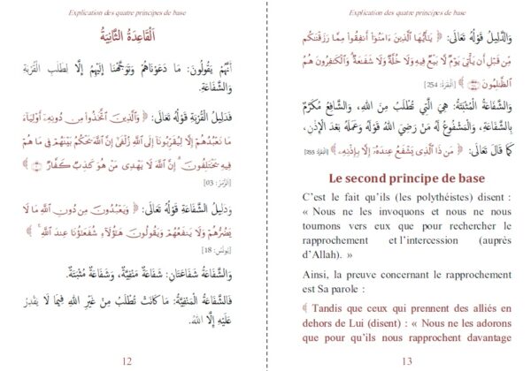 Explication des quatre principes de base Par le Cheikh Muhammad Ibn ‘Abdi-l-Wahhâb commentaires des trois Cheikhs Al-Fawzân, Al-Ghudayân et An-Najmî.