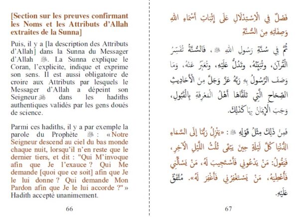 Al-'Aqîda Al-Wasîtiyya (bilingue) «Le Dogme de Wâsit», est une épître dogmatique retraçant le dogme du groupe sauvé et soutenu jusqu’à l’arrivée de l’Heure