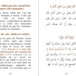 Al-'Aqîda At-Tahâwiyya (bilingue) Par le savant émérite : Abû Ja'far Al-Warrâq At-Tahâwî (qu’Allah lui fasse Miséricorde) D'ou le nom de l'épître