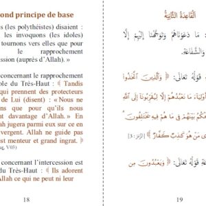Les Quatre (4) Principes de base & Les Six (6) Fondements (Bilingue) sont des épîtres rédigées par l’illustre savant, le cheikh Muhammad Ibn ‘Abdi-l-Wahhâb