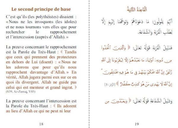 Les Quatre (4) Principes de base & Les Six (6) Fondements (Bilingue) sont des épîtres rédigées par l’illustre savant, le cheikh Muhammad Ibn ‘Abdi-l-Wahhâb