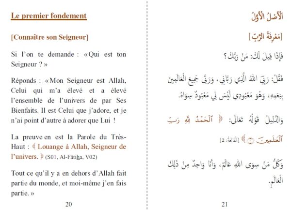 Les trois (3) fondements et leurs preuves (Bilingue) «Le serviteur doit connaître son Seigneur, sa religion et son Prophète Muhammad SAW.»