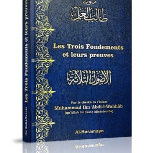 Les trois (3) fondements et leurs preuves (Bilingue) «Le serviteur doit connaître son Seigneur, sa religion et son Prophète Muhammad SAW.»
